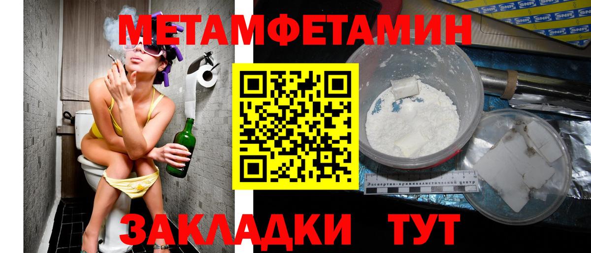 Богданович  АМФ Premium  Амфетамин  Вход с VPN 