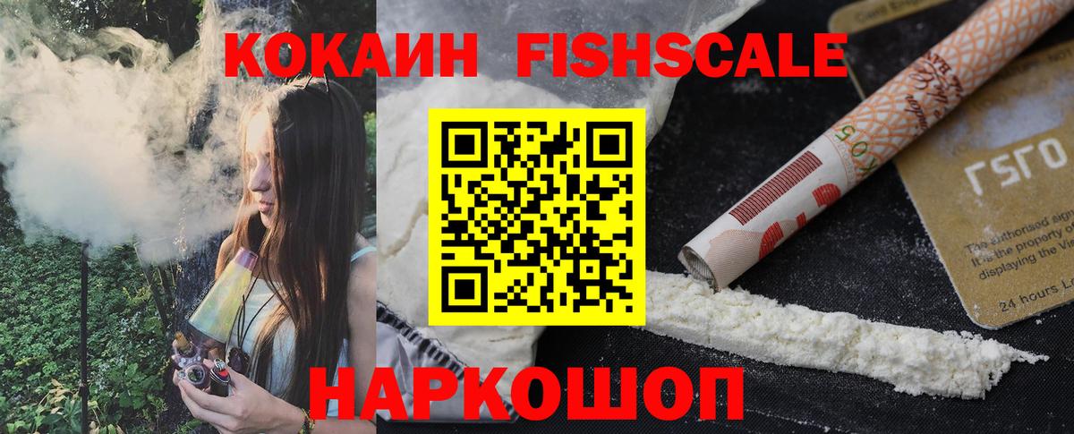 КОКАИН Перу  Кокаин  Кокаин Перу  Богданович  Вход с VPN 