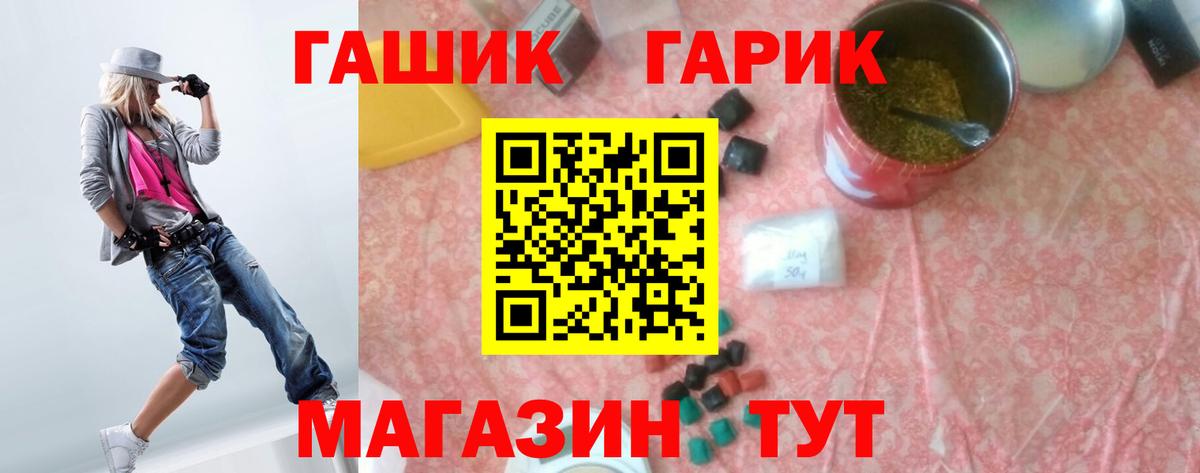 Богданович  Гашиш индика сатива  ГАШ  ГАШ Premium  Вход с VPN 