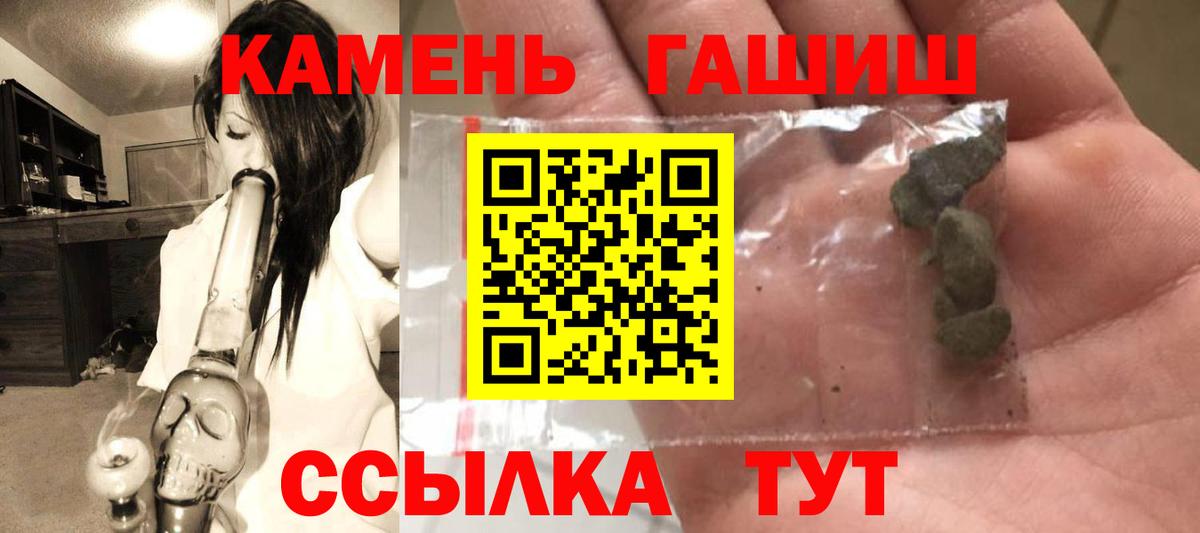 ГАШ Premium Богданович