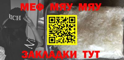 шишки Чапаевск