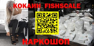 мефедрон Чебаркуль