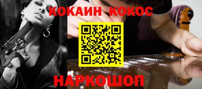 мефедрон Чебаркуль