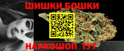 шишки Чапаевск