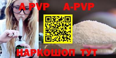 мефедрон Чебаркуль