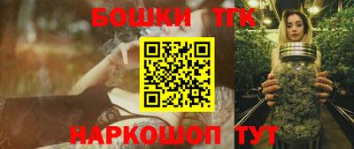мефедрон Чебаркуль