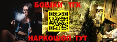 мефедрон Чебаркуль