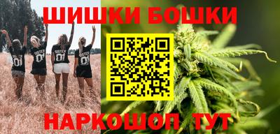 мефедрон Чебаркуль