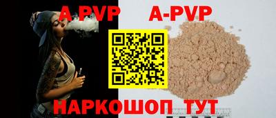 шишки Чапаевск