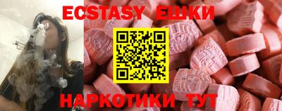 шишки Чапаевск
