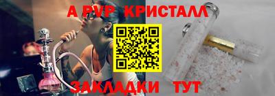 шишки Чапаевск