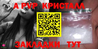 шишки Чапаевск