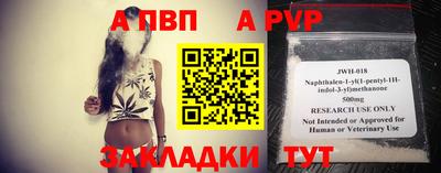 шишки Чапаевск