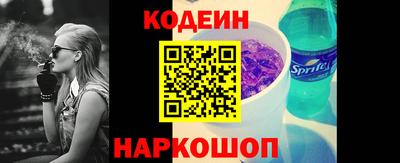 мефедрон Чебаркуль