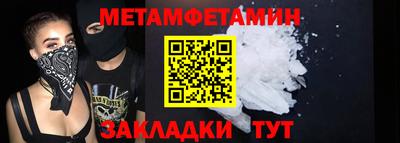 шишки Чапаевск