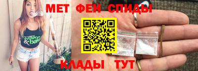 мефедрон Чебаркуль