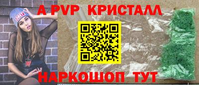 мефедрон Чебаркуль