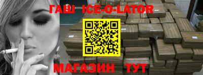мефедрон Чебаркуль