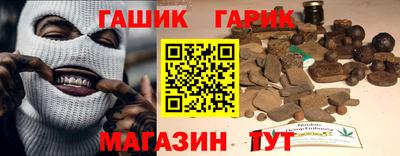шишки Чапаевск