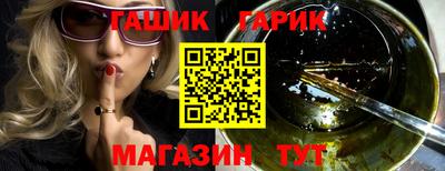 шишки Чапаевск