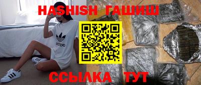шишки Чапаевск