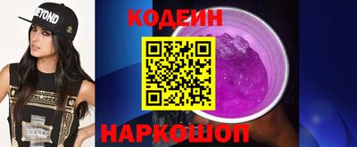мефедрон Чебаркуль