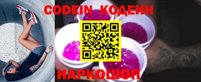 мефедрон Чебаркуль