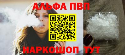 шишки Чапаевск