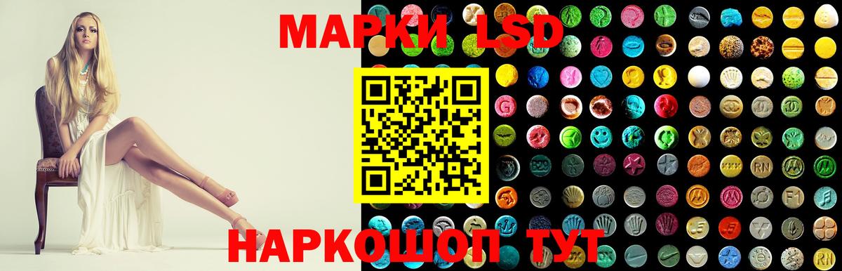 ЛСД экстази кислота Богданович