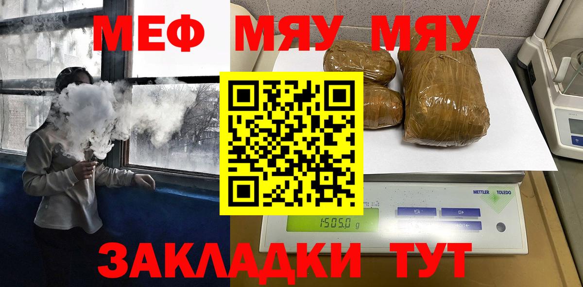 МЕФ  Богданович