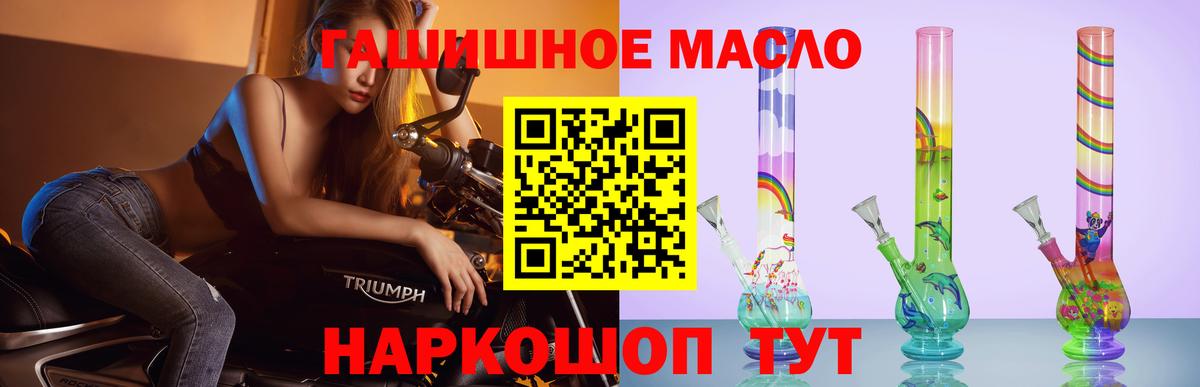 купить наркоту  Дистиллят ТГК концентрат  Богданович  Вход с VPN  Дистиллят ТГК концентрат 