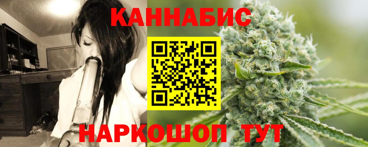 МАРИХУАНА конопля  Канабис Amnesia  Вход с VPN  Каннабис MAZAR  Бошки марихуана Bruce Banner  Богданович 